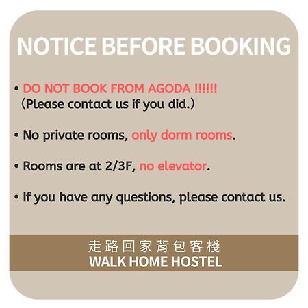 Walk Home Hostel مدينة تشيايي المظهر الخارجي الصورة