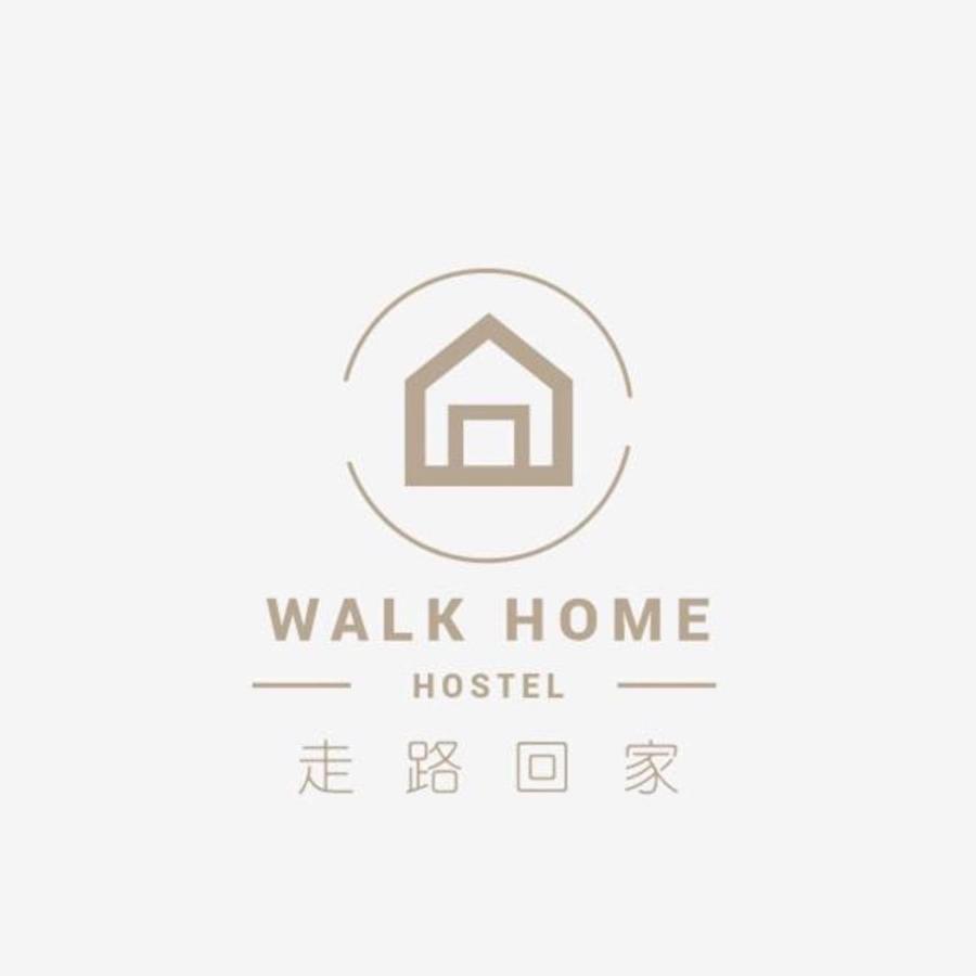 Walk Home Hostel مدينة تشيايي المظهر الخارجي الصورة