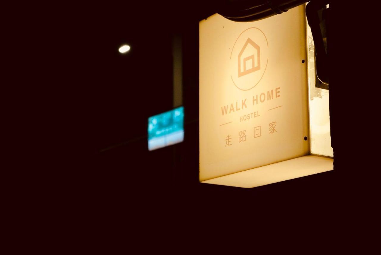 Walk Home Hostel مدينة تشيايي المظهر الخارجي الصورة